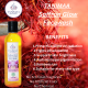 Saffron Glow Ultra Gentle Face Wash